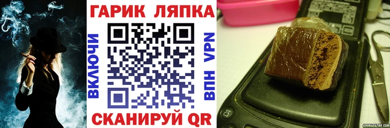 Купить закладку Гашиш  КОКАИН  Меф мяу мяу  Кодеин  АМФЕТАМИН  Бошки Шишки  А ПВП  Чкаловск