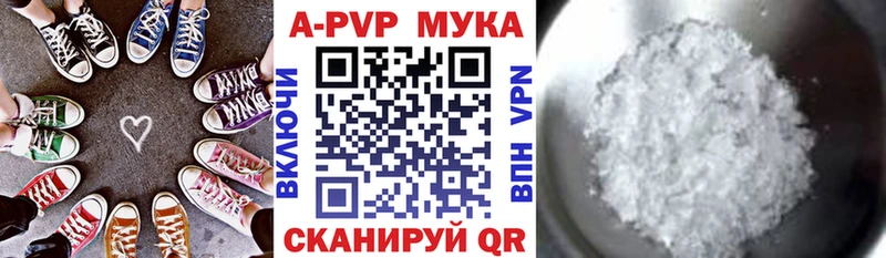 А ПВП крисы CK  Купить закладки  Чкаловск 