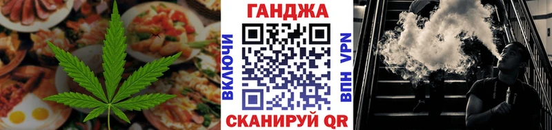 Canna-Cookies конопля  Купить закладки  Чкаловск 