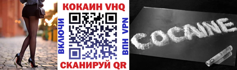 COCAIN Эквадор  Купить  Чкаловск 