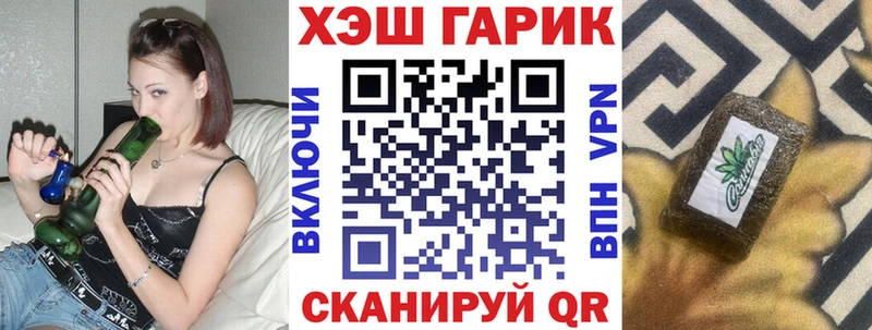 Купить  Чкаловск  ГАШ VHQ 