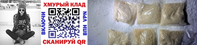 Купить где  Чкаловск  Героин афганец 