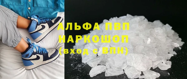 соль курить ск Сатка