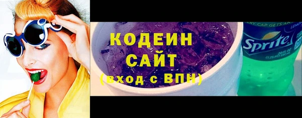 гашик Саяногорск