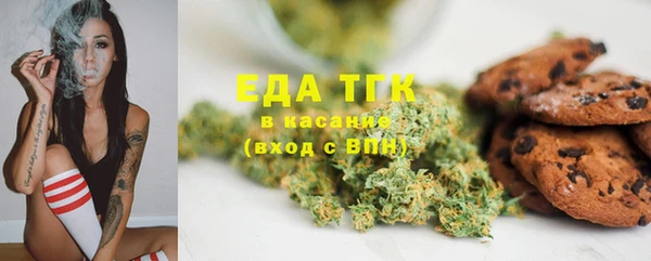 гашик Саяногорск