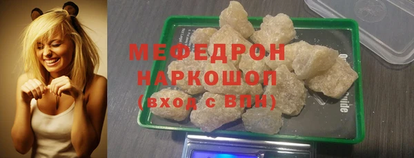 гашик Саяногорск