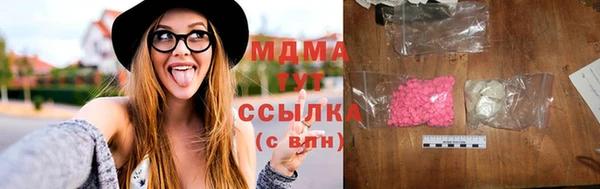 гашик Саяногорск