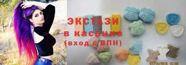 гашик Саяногорск