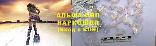 соль курить ск Сатка