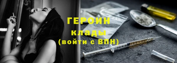 соль курить ск Сатка