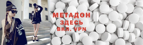 гашик Саяногорск