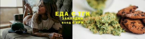 гашик Саяногорск