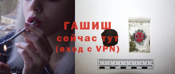 гашик Саяногорск