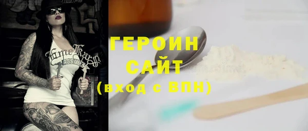 гашик Саяногорск