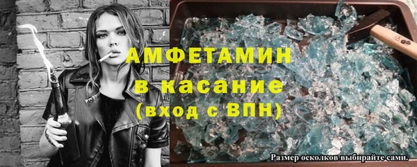 гашик Саяногорск