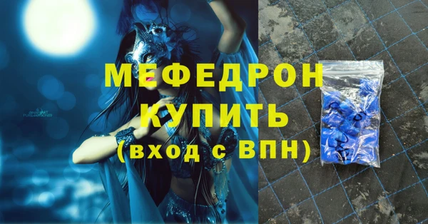 соль курить ск Сатка