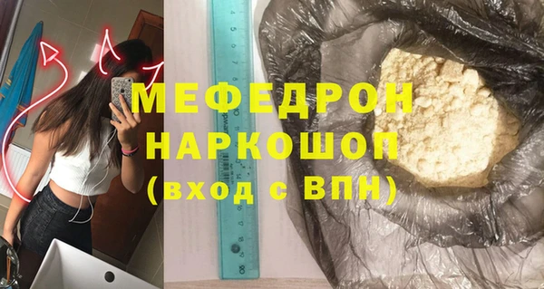 гашик Саяногорск