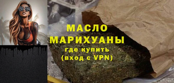 соль курить ск Сатка