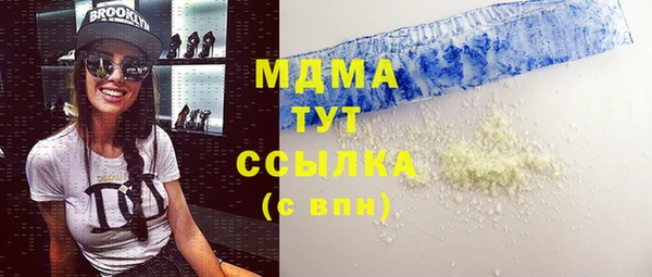 соль курить ск Сатка