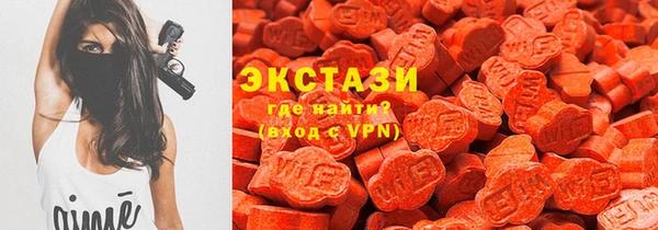 гашик Саяногорск