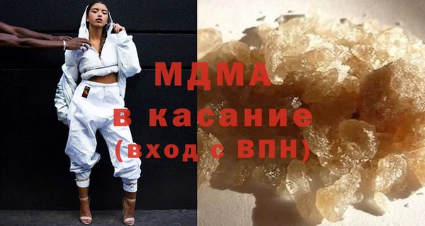соль курить ск Сатка