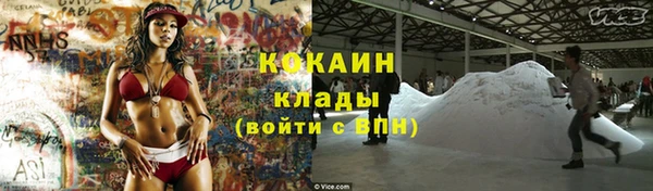 соль курить ск Сатка