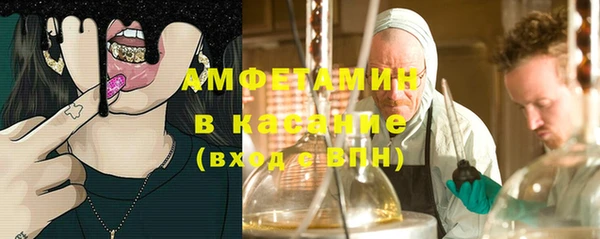 гашик Саяногорск