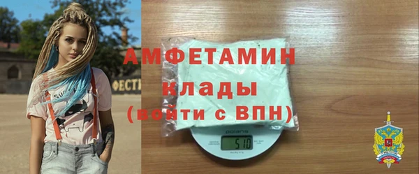 гашик Саяногорск