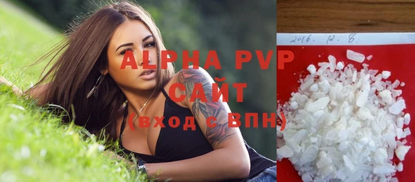 гашик Саяногорск