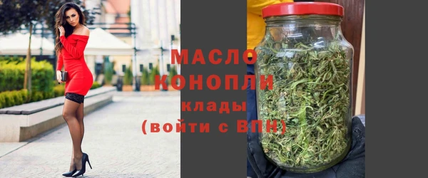 соль курить ск Сатка