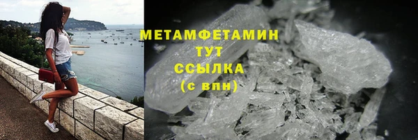 соль курить ск Сатка