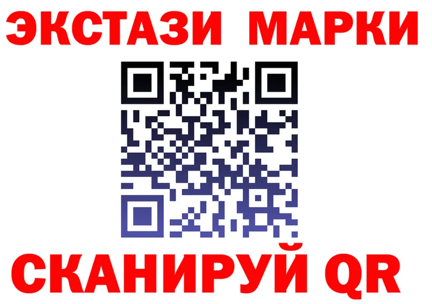 ЭКСТАЗИ круглые маркетплейс площадка OMG Чкаловск
