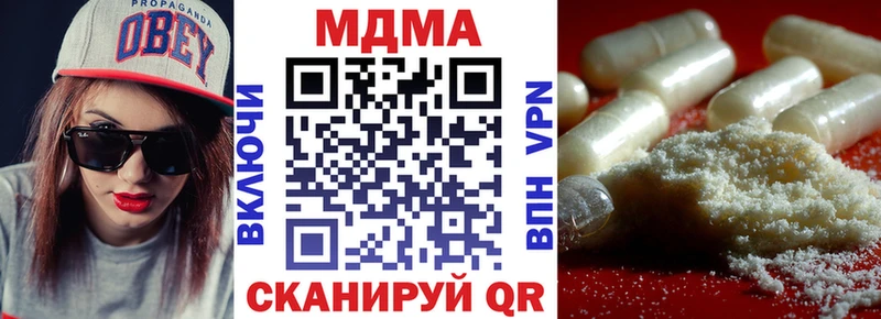 MDMA Molly Чкаловск