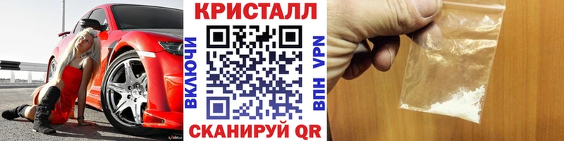 Метамфетамин мет  Купить где  Чкаловск 