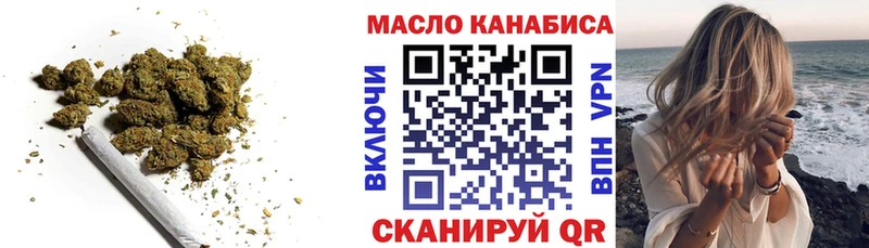 Купить закладки  Чкаловск  Дистиллят ТГК концентрат 